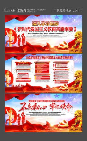 万词王