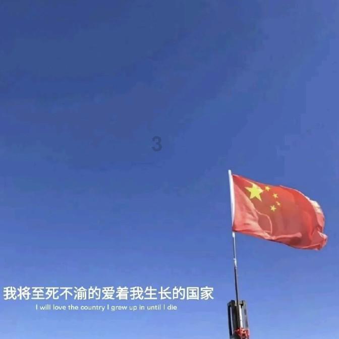 春雨直播app